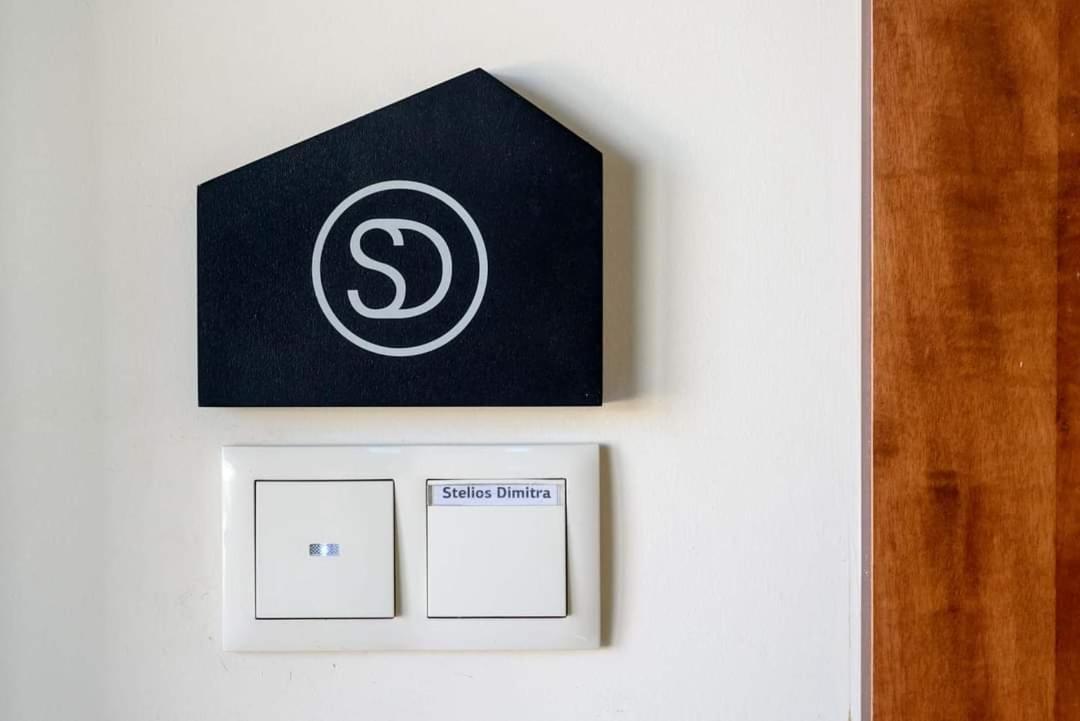 Steliosdimitra Guest House III In Ναύπλιο Εξωτερικό φωτογραφία
